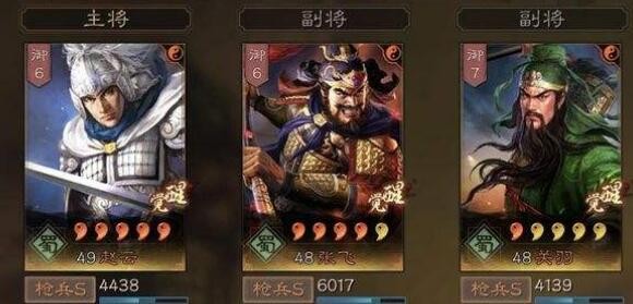 三国志战略版关羽战法搭配 关羽赵云张飞阵容推荐