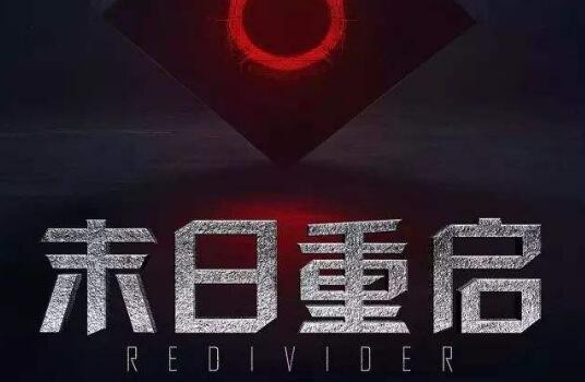 末日重启最强英雄 哪个英雄值得培养使用