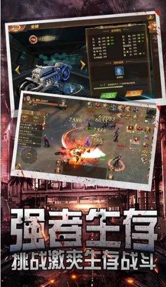 末世纪元怎么升级快 等级提升方法技巧