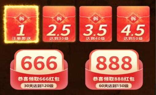 放置三国红包版升级送12000真的假的 真的能领取现金红包吗