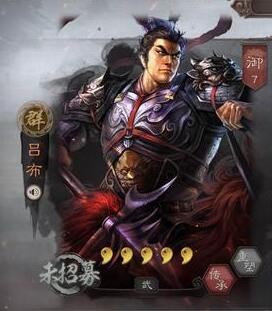三国志战略版吕布值得培养吗 开荒有点废
