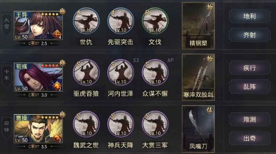 率土之滨狗王队怎么练级 狗王队练级方法