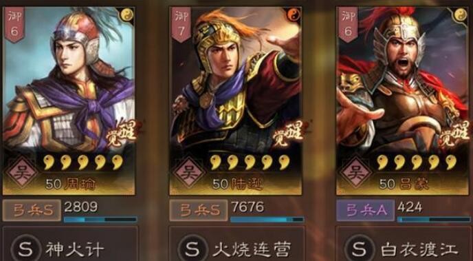 三国志战略版嘟嘟队最强配置 都督队阵容搭配推荐