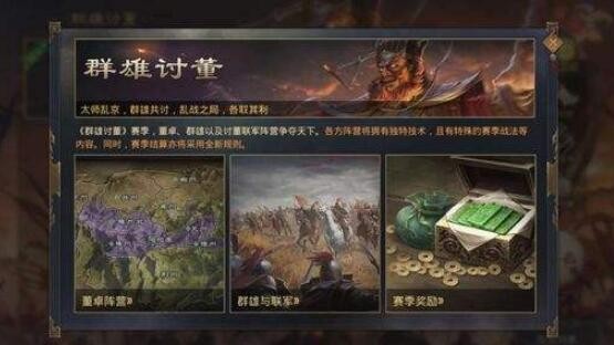 率土之滨哪个本适合新手 平民副本怎么选比较好