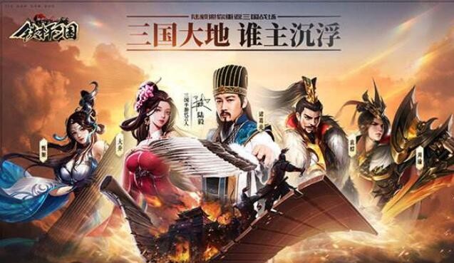 铁杆三国vip价格表 vip充值多少最划算