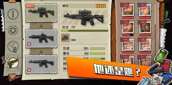 末日来袭武器怎么分解 武器分解操作步骤