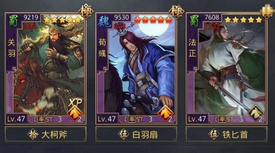 率土之滨2022最佳配将大全 最强五队阵容搭配方案