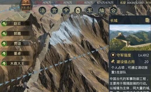 率土之滨名胜古迹坐标最新 名胜古迹详细坐标大全