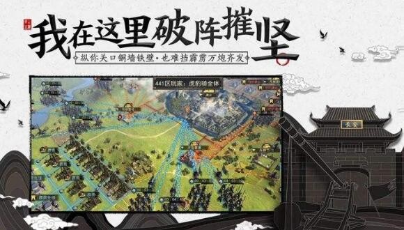 率土之滨备战区是什么意思 备战区怎么玩