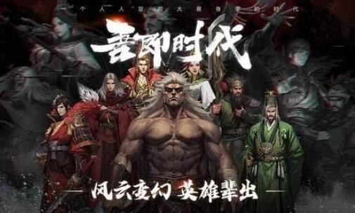 率土之滨s2十佳阵容 2022完美阵容搭配