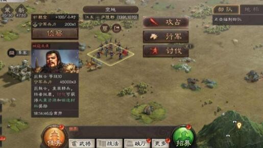 三国志战略版贼寇来袭需要多少兵 贼寇需要多少兵才能打