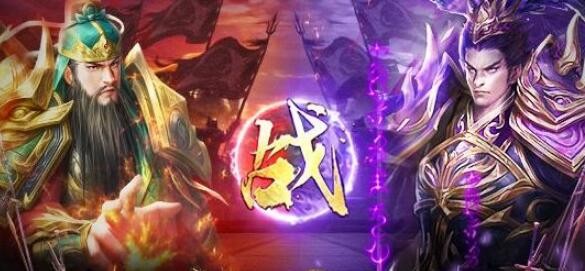 放置三国魔关羽值得培养吗 魔关羽和魔吕布哪个好