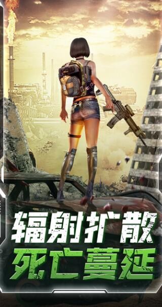 &emsp;&emsp;今天主要给玩家们介绍一下，死亡辐射激活码礼包领取的相关推荐。接下来就跟着小蛙来看看，这款游戏福利兑换码cdkey是多少! &emsp;&emsp;死亡辐射激活码礼包领取 &emsp;&emsp;很多玩家对于礼包的获取都比较熟悉，但是获取以后如何解锁是个难题。小蛙也是考虑到了这个问题，今天在这除了分享一下已经整理好的礼包码奖励外，其次还要给玩家们整理介绍一下礼包的兑换方法，玩家们如果感兴趣的话是可以和小蛙一起来看看的! &emsp;&emsp;VIP666 &emsp;&emsp;VIP888 &emsp;&emsp;VIP999 &emsp;&emsp;注：每个兑换码只能让一个id使用一次，无法多次使用，先到先得!(以上礼包需要本站下载的官方游戏版才可使用!) &emsp;&emsp;一：因为礼包解锁在游戏中操作，所以玩家们第一步需要通过客户端登陆账号进入，然后在复制小蛙分享或者玩家们自主获取到的兑换码到手机上! &emsp;&emsp;二：这个时候玩家们不要着急，通过游戏主界面直接点击上方的活动选项进入，然后下拉找到礼包解锁的地方将兑换码粘贴进去! &emsp;&emsp;三：最后玩家们点击兑换，就可以成功的激活解锁礼包了。如果被领取过或者玩家们解锁过同类型的礼包，那么就无法再次进行兑换了! &emsp;&emsp;上方的内容就是小蛙和玩家们整理分享的，死亡辐射激活码礼包领取的相关推荐。这些内容仅仅代表小蛙的看法以及见解，玩家们也可以通过浏览器登陆到7724末日手游专区查看即可!