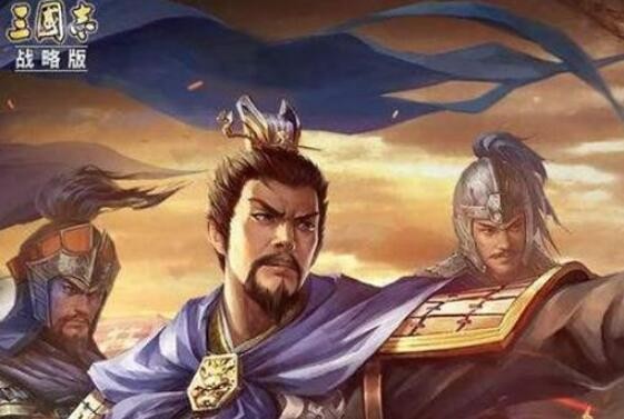 三国志战略版s7最强阵容排名表 s7顶级阵容大全