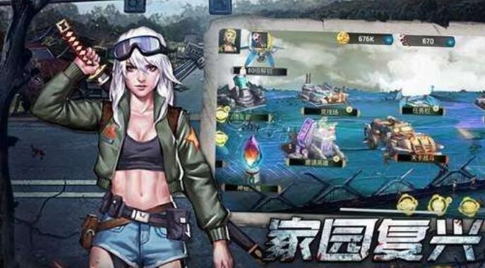 生存挑战礼包码在哪里输入 最新可用兑换码激活码领取