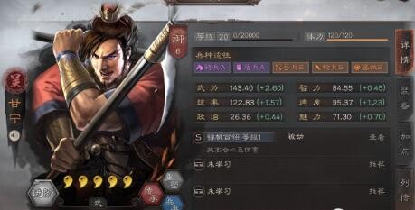 三国志战略版白板打满红阵容 平民逆袭时刻