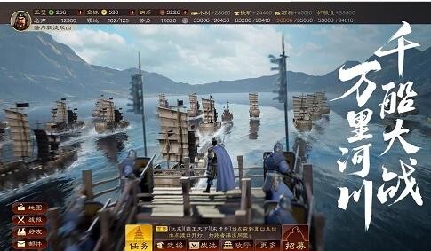 三国志战略版2022什么时候开新区 开新服时间