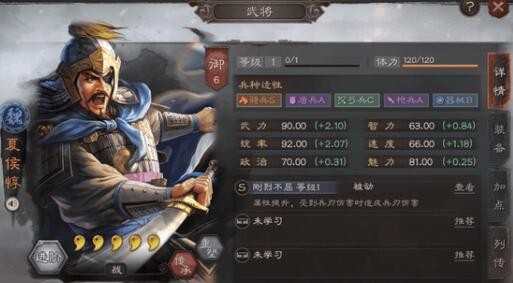 三国志战略版开荒神将排名 开荒3大神将是谁