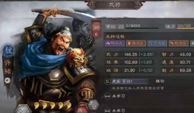 三国志战略版许褚战法推荐及获取 许褚阵容搭配推荐