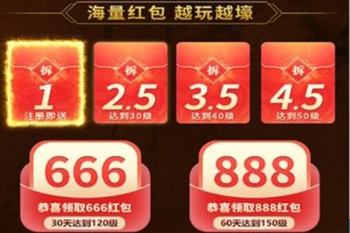 放置三国红包版真的能赚钱吗 红包版怎么提现