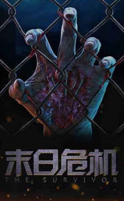 末日危机怎么找回账号 账号找回步骤方法