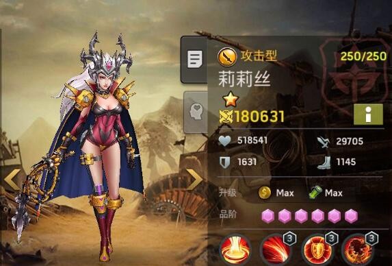 最后幸存者英雄排名 最强英雄是哪个