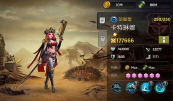 幸存者挑战卡特琳娜怎么快速获得 卡特琳娜值得培养吗