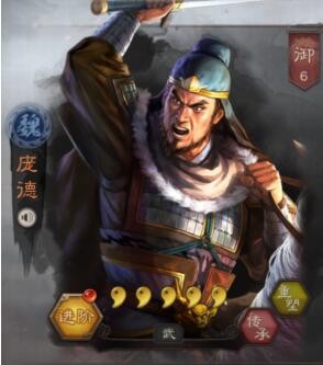 三国志战略版庞德平民搭配推荐 最新平民首选