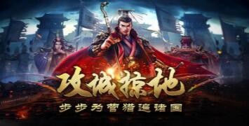 放置三国武将升星材料需要哪些 最全汇总