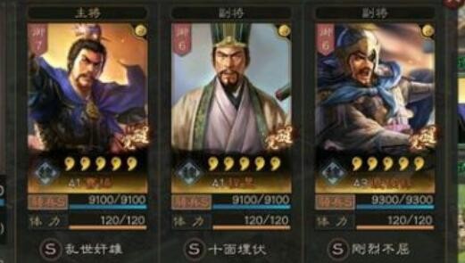 三国志战略版魏骑怎么配技能 魏骑和魏法骑一样吗