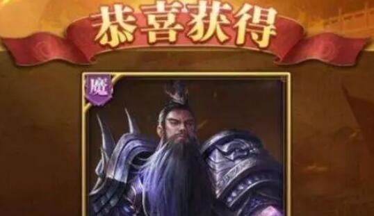 放置三国魔关羽带什么兵法 魔关羽阵容搭配推荐