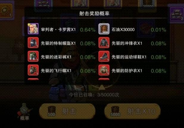 末日来袭地下靶场攻略 地下靶场怎么玩