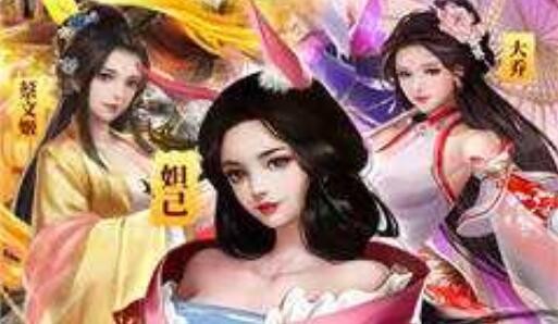 回到三国当皇帝最强阵容 武将搭配组合推荐