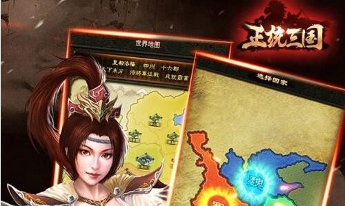 正统三国名将怎么获得 名将获取方法