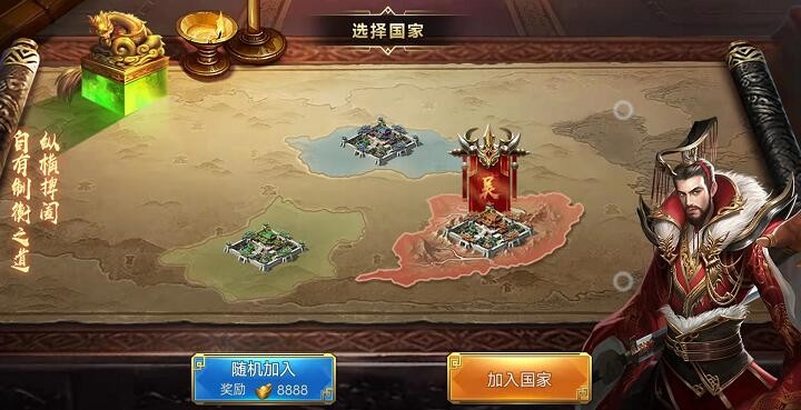 群英传奇梦想三国国家选择 最强阵营推荐