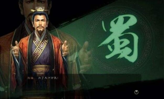 三国志战略版刘备怎么抽 刘备抽卡技巧攻略