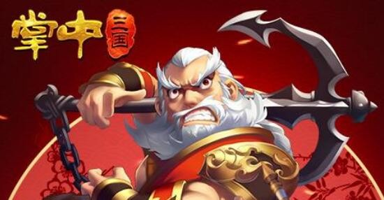 掌中三国武将怎么获得 武将获取方法