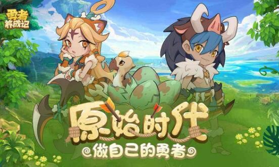 勇者养成记怎么获得咒术 咒术获取方法