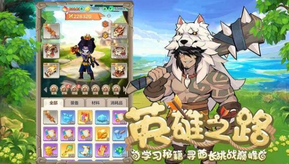 勇者养成记等级提升方法 快速升级技巧一览