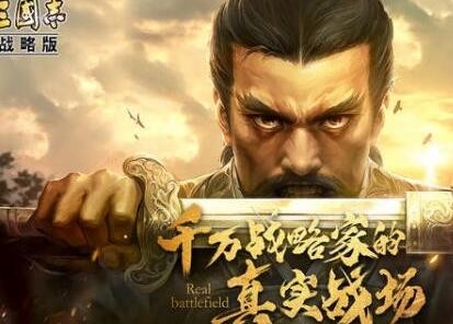 三国志战略版配将表2022 平民玩家首选