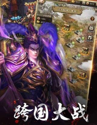放置三国怎么快速提升等级 最划算的战力提升