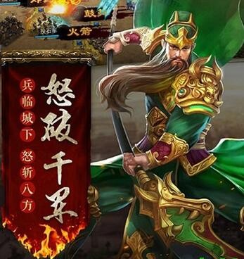 放置三国武将培养哪个好 最强武将2022