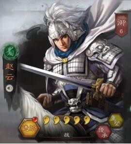 三国志战略版赵云最强阵容 赵云t0阵容解读