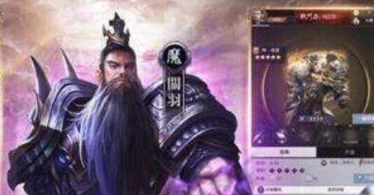 放置三国高爆版魔关羽激活码 魔关羽礼包领取