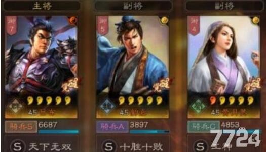 三国志战略版平民最全配将表 最强武将阵容搭配