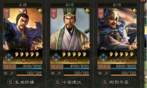 三国志战略版魏国阵容推荐 魏国阵容搭配大全