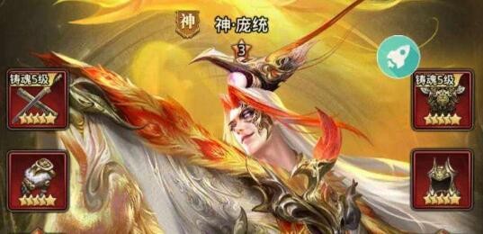 放置三国平民玩家用什么武将 平民最强武将推荐