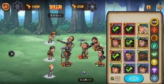 末日来袭92-8关卡怎么过 92-8关卡挑战技巧