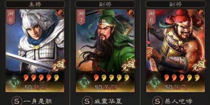 三国志战略版最强枪兵阵容 枪兵阵容搭配推荐