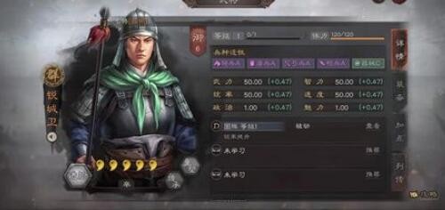 三国志战略版锐城卫有什么用 锐城卫怎么获得